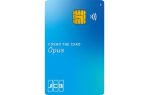 コスモ_ザ_カード_オーパス
