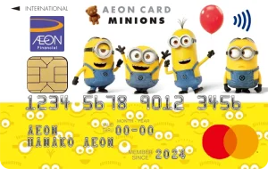 イオンカード（ミニオンズ）