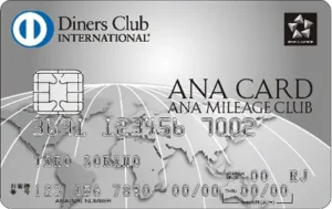 ANAダイナースカード