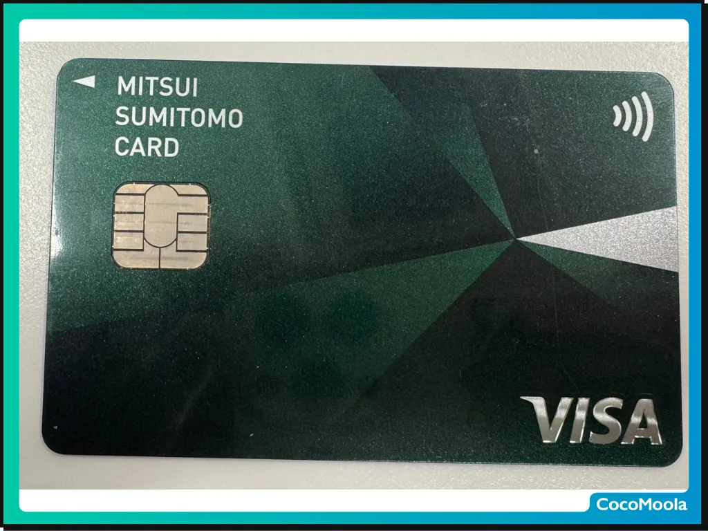 三井住友カード（NL）の撮影画像。実際に持っている人が撮影したもの