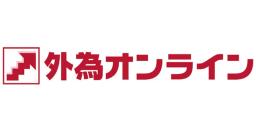 外為オンライン