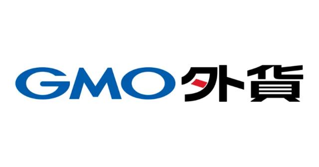 GMO外貨