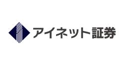アイネット証券