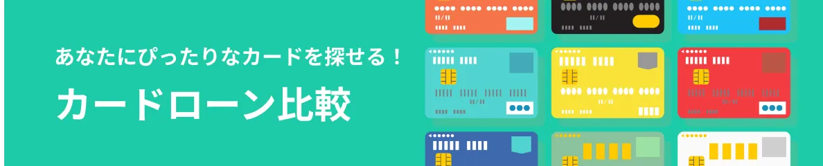 バナー画像