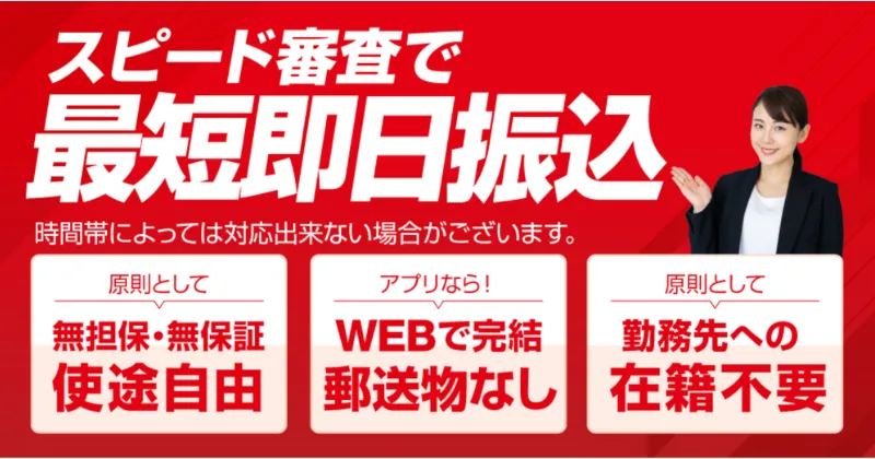 アロー