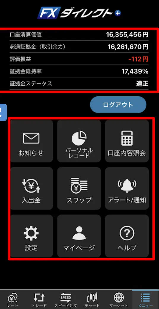 centralfx-mypage