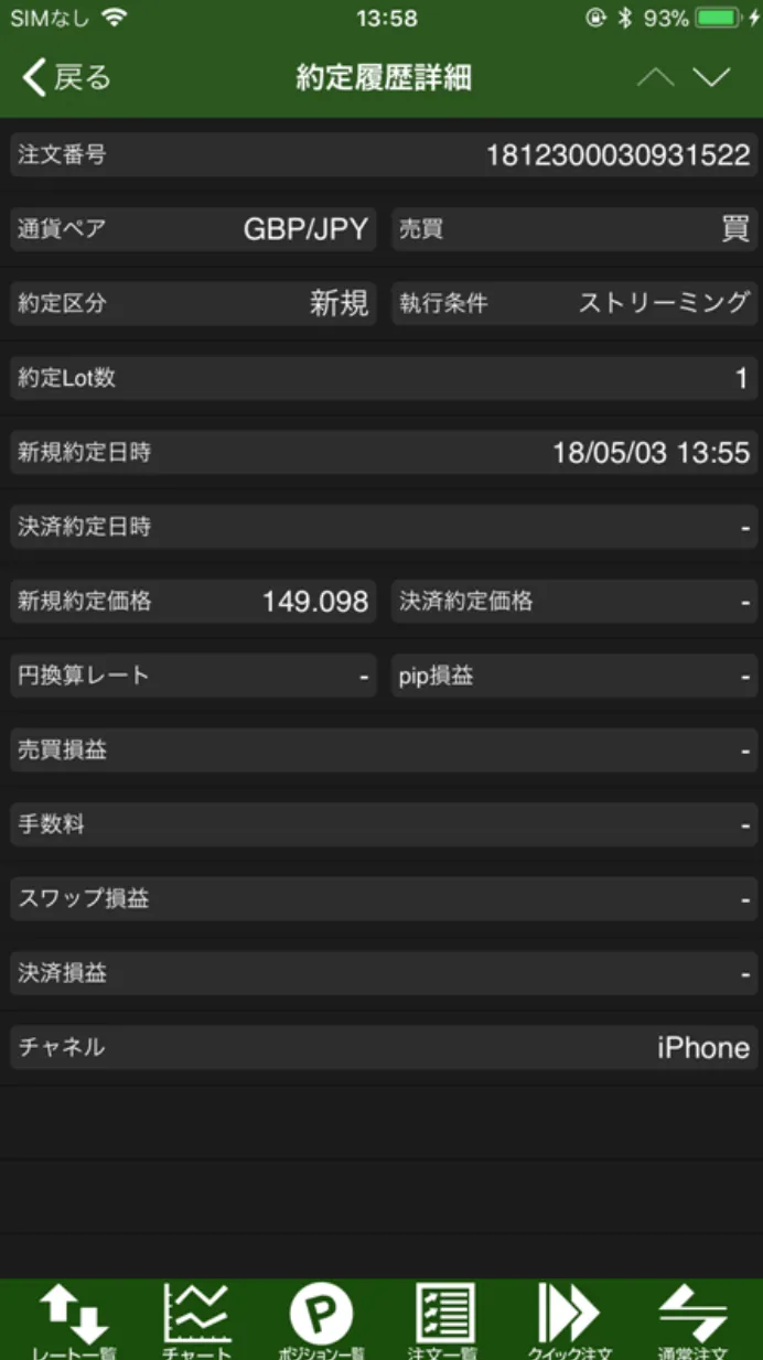jfx-history