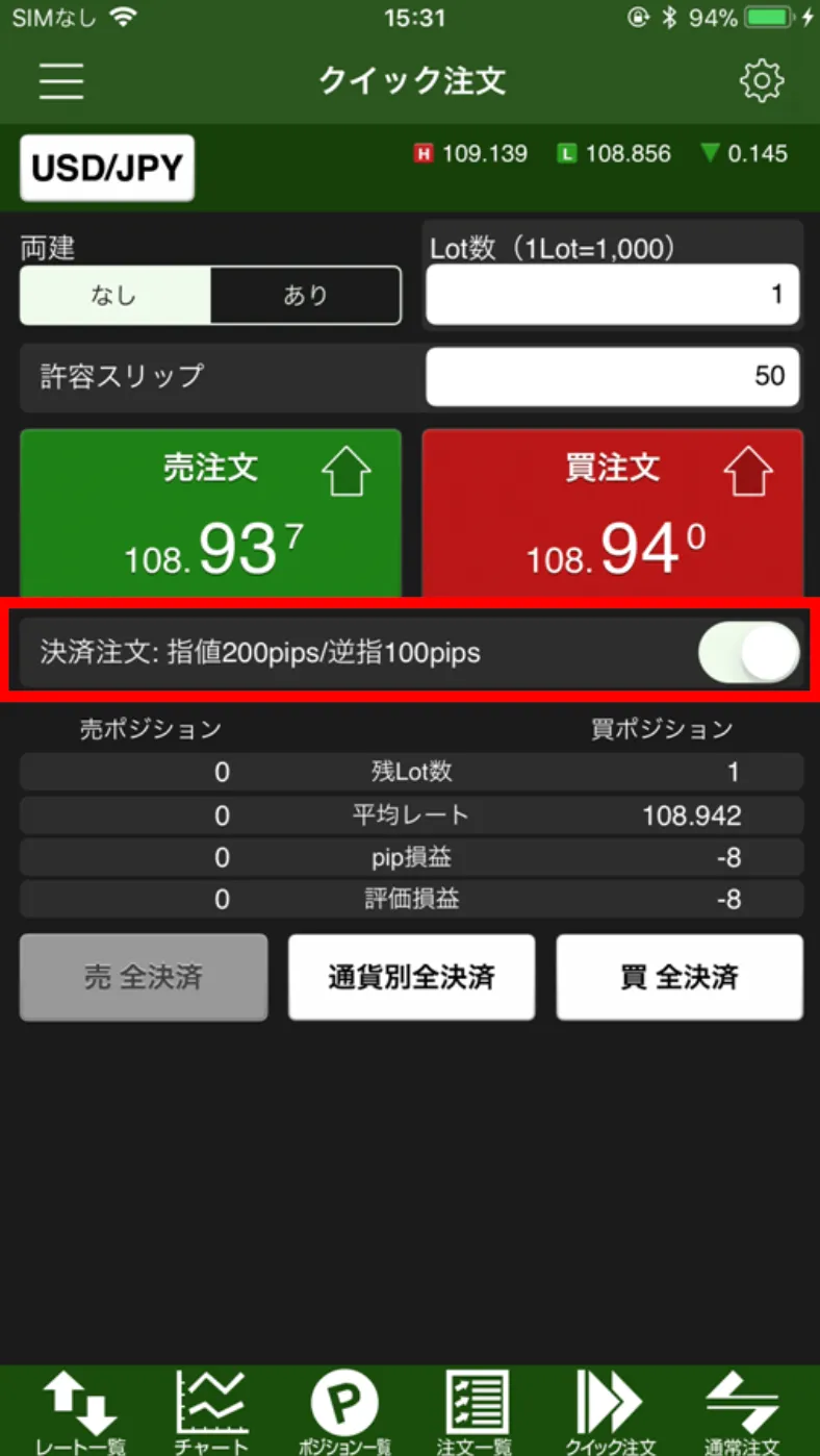 jfx-order