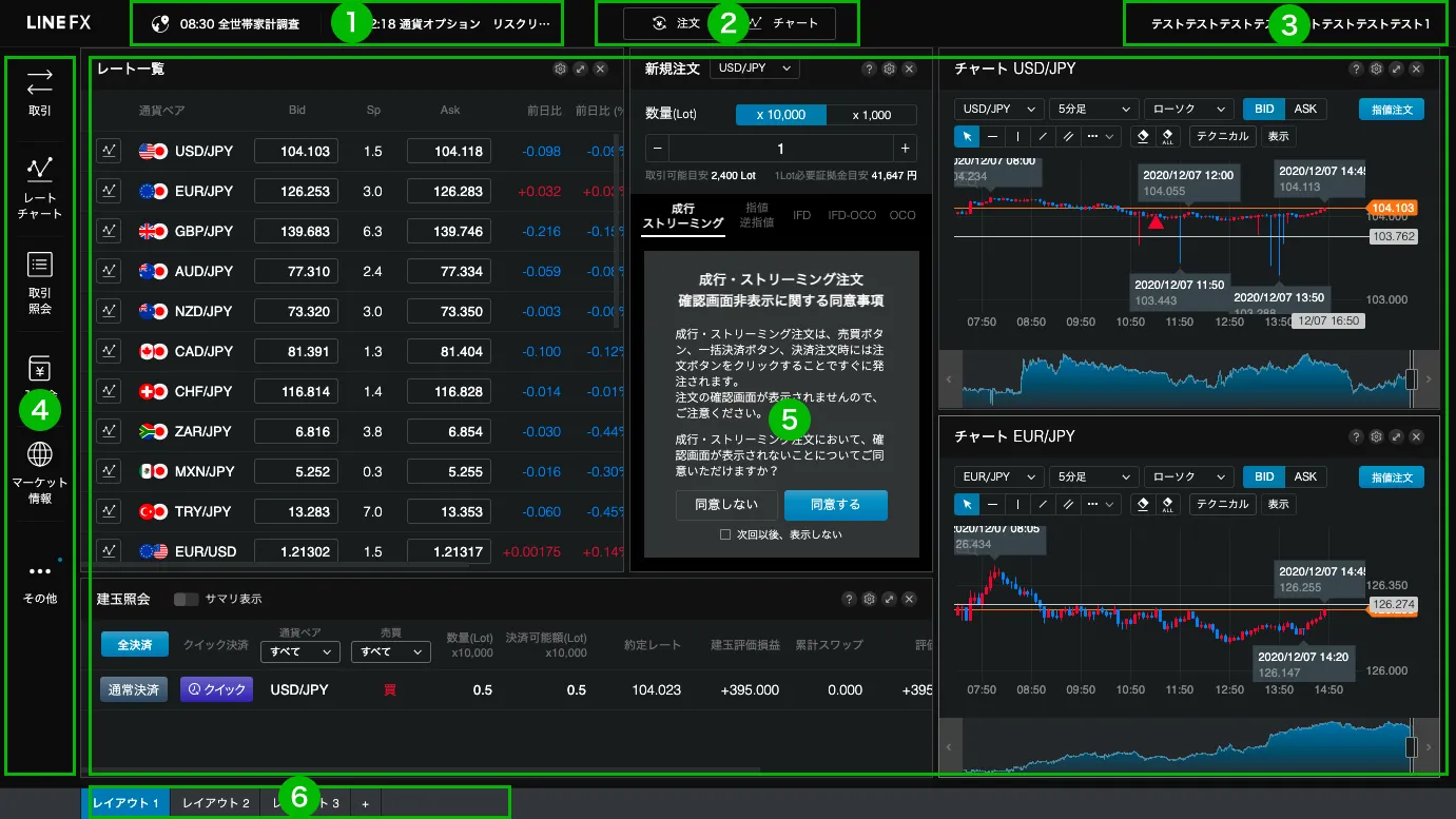 linefx-pc