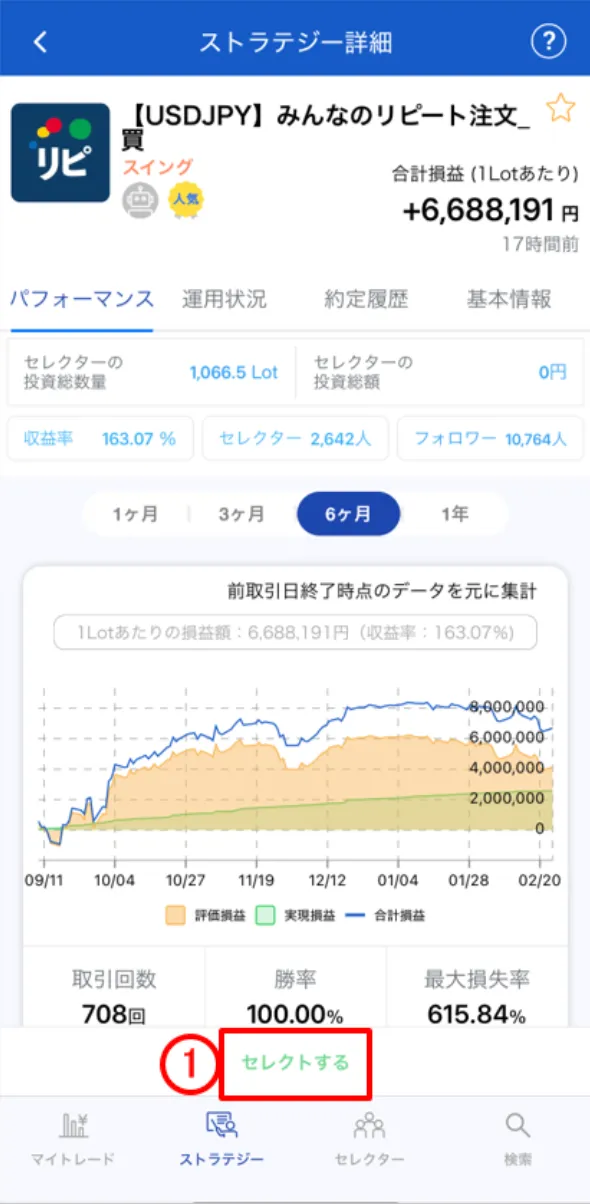 minsys-menu