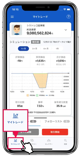 minsys-mypage