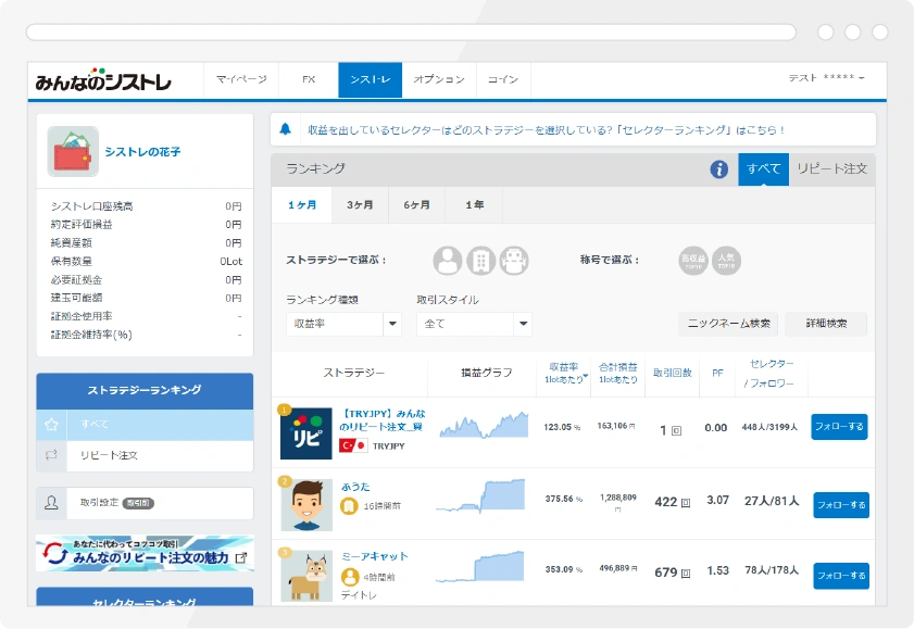 minsys-pc