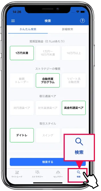 minsys-program