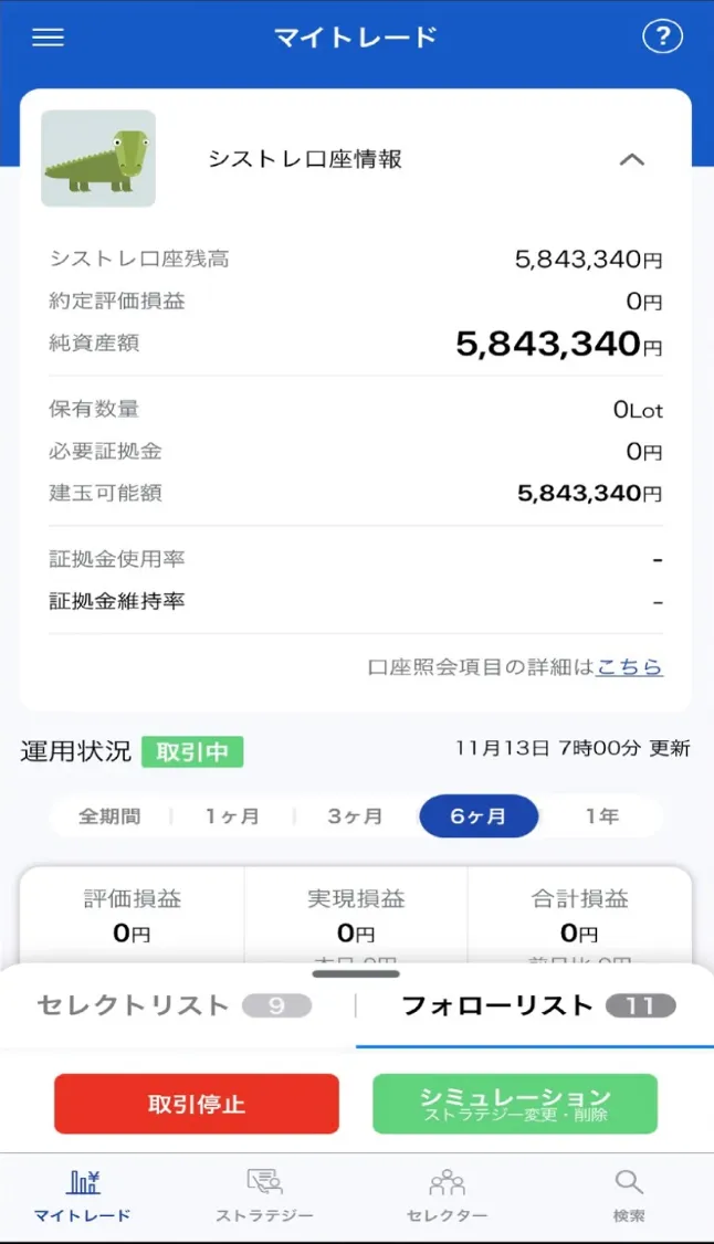 minsys-wallet
