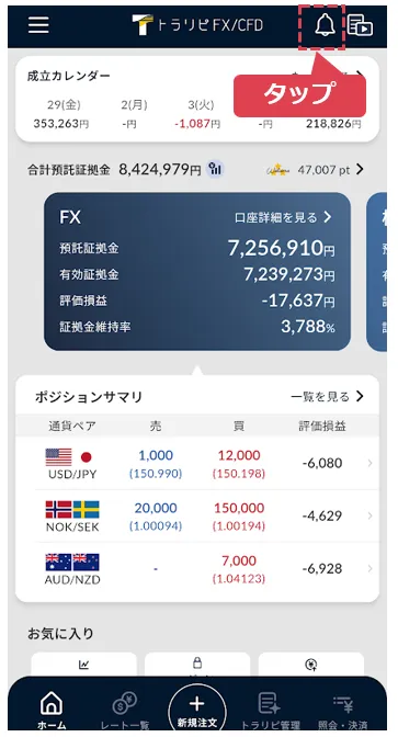 moneysquare-account