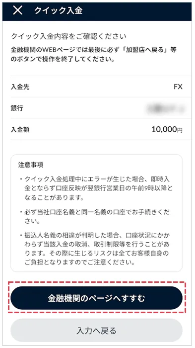 moneysquare-payment