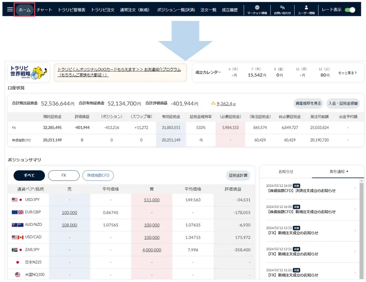moneysquare-pc