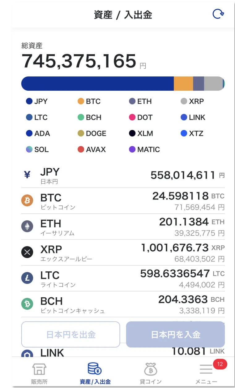 入出金画面