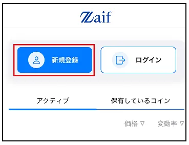 zaif-open