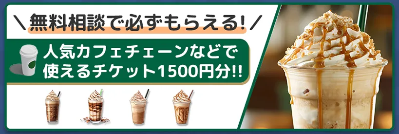 ほけんガーデン