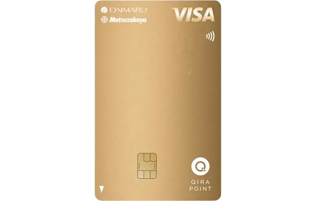 大丸松坂屋ゴールドカード